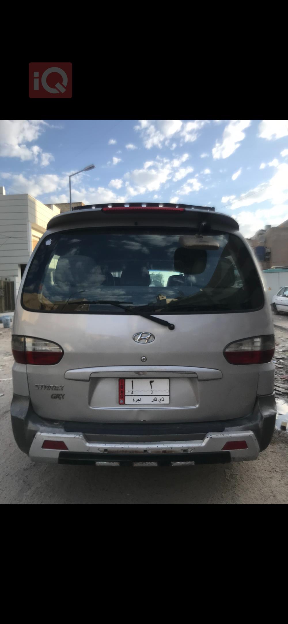 هيونداي ستار اكس